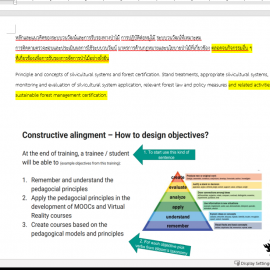 ประชุมกลุ่มจัดทำแผนการสอนวิชา Silvicultural System for Forest Certification